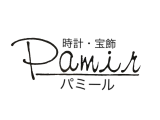 パミール