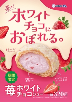 秋の新作メニューが登場！