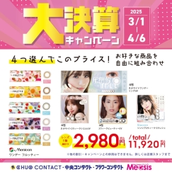 秋の新作メニューが登場！