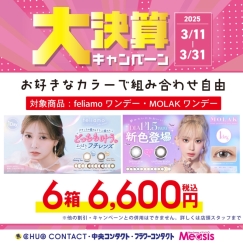 秋の新作メニューが登場！