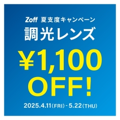 秋の新作メニューが登場！