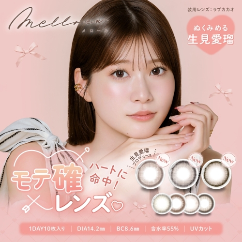 【melloew】新色取扱い開始です♪