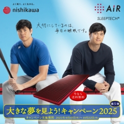 秋の新作メニューが登場！