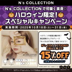 秋の新作メニューが登場！