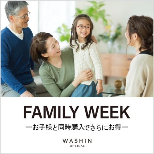 FAMILY WEEK