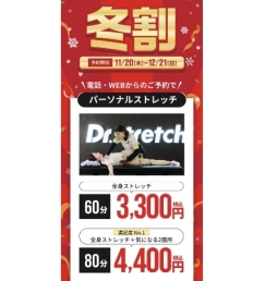 秋の新作メニューが登場！