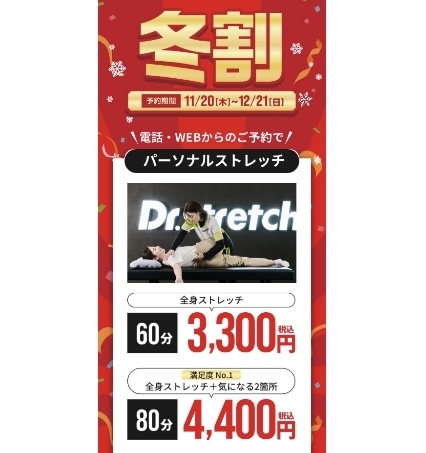 揉みでは届かない｢深層筋｣へアプローチ！