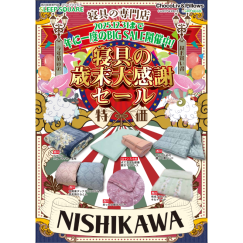 秋の新作メニューが登場！