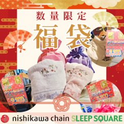 秋の新作メニューが登場！