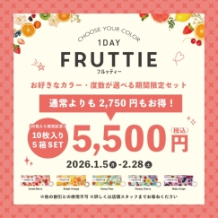 秋の新作メニューが登場！