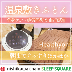 秋の新作メニューが登場！