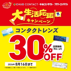 秋の新作メニューが登場！
