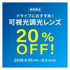 秋の新作メニューが登場！