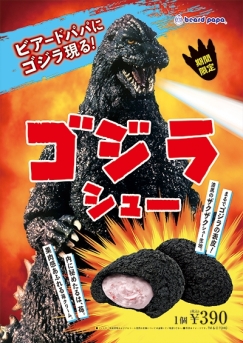 秋の新作メニューが登場！