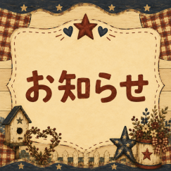 秋の新作メニューが登場！