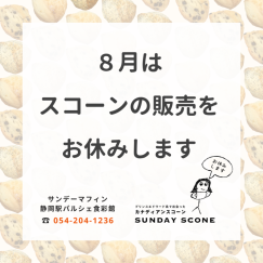秋の新作メニューが登場！