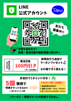 秋の新作メニューが登場！
