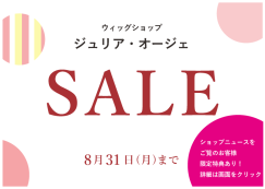 秋の新作メニューが登場！