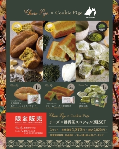 秋の新作メニューが登場！