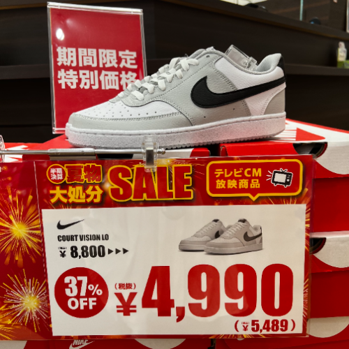 ☆夏物大処分SALE☆