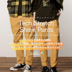秋の新作メニューが登場！
