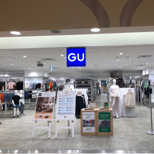 GU