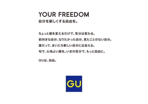 GU