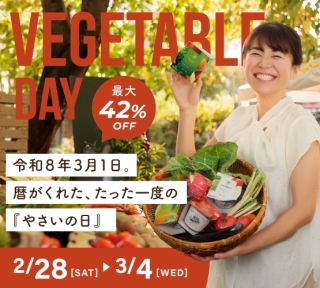 【POP-UP SHOP】 野菜をMOTTO VEGETABLE DAY