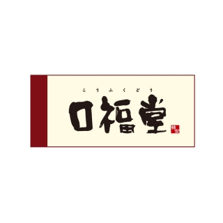 【CLOSE】3.31(月)　柿安口福堂