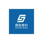 買取専科 アントレ沼津店