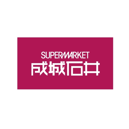 【OPEN】9.3(火) 1階「成城石井」