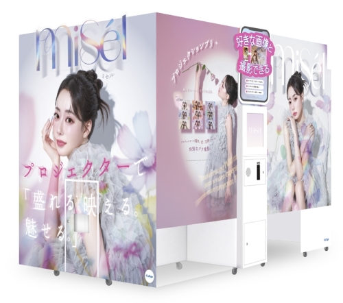 【NEW SHOP】petit mignon（プリ専門店）