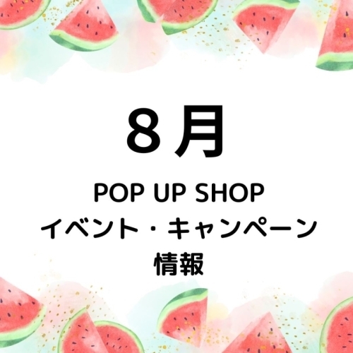 GROCERY