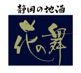 花の舞