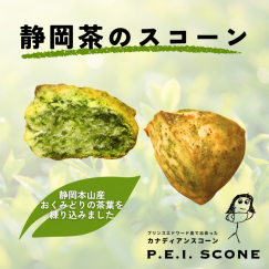 秋の新作メニューが登場！