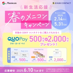 秋の新作メニューが登場！