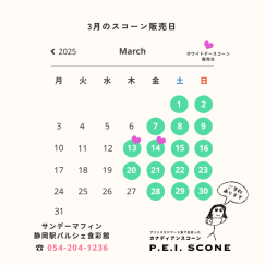 秋の新作メニューが登場！