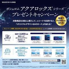 秋の新作メニューが登場！