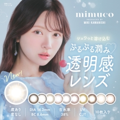 秋の新作メニューが登場！