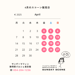 秋の新作メニューが登場！