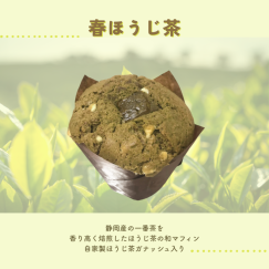 秋の新作メニューが登場！