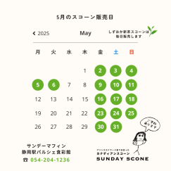 秋の新作メニューが登場！