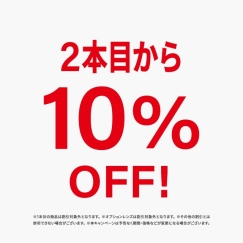 秋の新作メニューが登場！