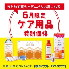 秋の新作メニューが登場！