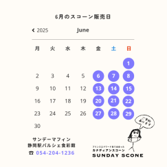 秋の新作メニューが登場！