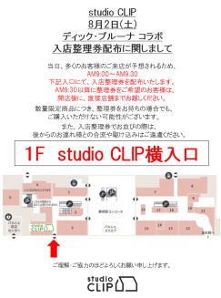 秋の新作メニューが登場！