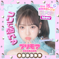 秋の新作メニューが登場！