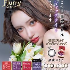 秋の新作メニューが登場！