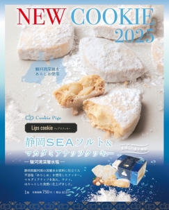 秋の新作メニューが登場！