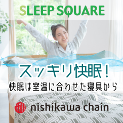 秋の新作メニューが登場！